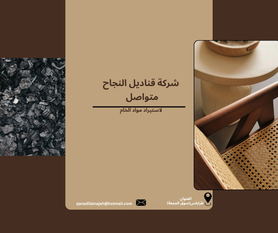 شعار الشركة